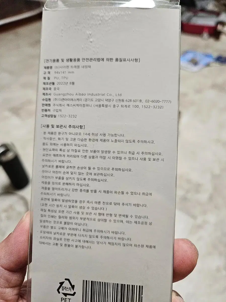 thumbnail-6